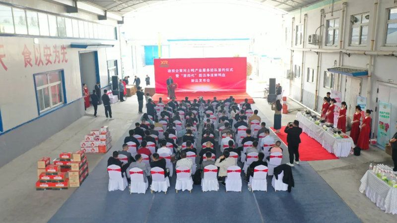 旭瑞集團(tuán)政校企黃河土鴨產(chǎn)業(yè)服務(wù)團(tuán)隊簽約儀式暨“第 四代”超潔凈凍鮮鴨血?新品發(fā)布會圓 滿舉行！